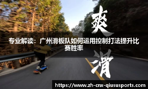 球速体育官方网站